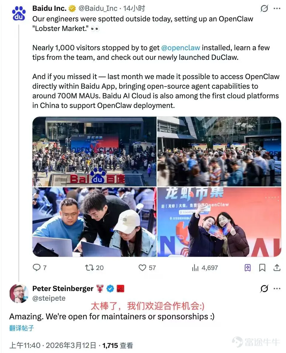 貝克街探案官 讓AI可以替你幹活前,要先找到安全邊界 作者:包可萌 3月12日,百度在安卓市場上線了一款看起來有點「離譜」的應用——紅手指Operator。它被稱爲全球首款手機端「龍蝦」(OpenClaw)應用。簡單理解就是:下載一個App,你就能「養一隻AI龍蝦」,幫你在手機裏自動幹活。 12日11點時許,OpenClaw創始人Peter Steinberger在海外社交平台上連發兩條回覆,稱中國AI創新速度「Amazing」,並表示願與百度共同開發龍蝦,百度第一時間給出回應,期待進一步合作。 一個由個人開發的AI小工具,憑什麼吸引百度迅速跟進,並對該程序表示出極大興趣?答案就藏在百度推出的紅手指Operator軟件上,在此之前,行業一度認爲只有深度集成在底層系統上的AI模型才能實現「打車、點外賣、搜機票、自動下單,甚至跨App操作、自動執行任務」,如今紅手指的出現,打破這一思維定式,讓自動執行任務擁有更多使用場景。 至此有網友可能會好奇,一個可以自動執行任務的程序,會不會不安全?巧了,百度也想到了這個問題,並給出了解決方案,藉助自...