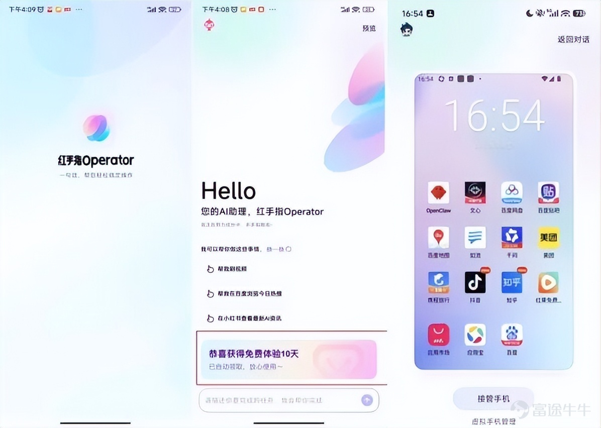 貝克街探案官 讓AI可以替你幹活前,要先找到安全邊界 作者:包可萌 3月12日,百度在安卓市場上線了一款看起來有點「離譜」的應用——紅手指Operator。它被稱爲全球首款手機端「龍蝦」(OpenClaw)應用。簡單理解就是:下載一個App,你就能「養一隻AI龍蝦」,幫你在手機裏自動幹活。 12日11點時許,OpenClaw創始人Peter Steinberger在海外社交平台上連發兩條回覆,稱中國AI創新速度「Amazing」,並表示願與百度共同開發龍蝦,百度第一時間給出回應,期待進一步合作。 一個由個人開發的AI小工具,憑什麼吸引百度迅速跟進,並對該程序表示出極大興趣?答案就藏在百度推出的紅手指Operator軟件上,在此之前,行業一度認爲只有深度集成在底層系統上的AI模型才能實現「打車、點外賣、搜機票、自動下單,甚至跨App操作、自動執行任務」,如今紅手指的出現,打破這一思維定式,讓自動執行任務擁有更多使用場景。 至此有網友可能會好奇,一個可以自動執行任務的程序,會不會不安全?巧了,百度也想到了這個問題,並給出了解決方案,藉助自...