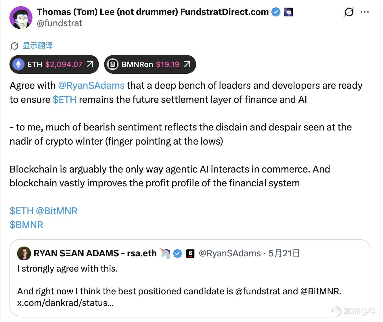 Author: Nancy, PANews While leading public blockchains like Solana and Base are aggressively competing for developers, users, and ecosystem expansion, the Ethereum Foundation (EF) has chosen to step back voluntarily. Ongoing talent attrition, coupled with repeated waves of ETH selling pressure, has fueled growing FUD surrounding the EF. This hands-off approach is steadily eroding market confidence in the Foundation. On May 25, Vitalik Buterin published a lengthy post addressing recent controversies, stating that the EF is merely an ordinary node with a specific mission. He outlined the Foundation’s upcoming leaner strategy and future technical roadmap, explicitly noting that maintaining ETH’s price is not within the EF’s responsibilities. After losing its 'leading figure,' how will Ethereum continue to progress in the post-Foundation era? From execution-focused to long-term oriented: Diverging strategies among public blockchain foundations Recently, the departure of core EF team members, frequent ETH sales, and ongoing debates over the Foundation’s execution capabilities have intensified external skepticism toward the EF—so much so that some are calling for alternative governance models. Meanwhile, Vitalik recently disclosed,The Ethereum Foundation (EF) currently holds only about 0.16% of the total ETH supply, far below the typical 10%–50% range held by many public blockchain foundations. In other words, of the EF’s initial allocation of approximately 6 million ETH (8.3% of the initial total supply), only around 100,000 ETH remain after a decade of expenditures. Today, regardless of its financial resources...