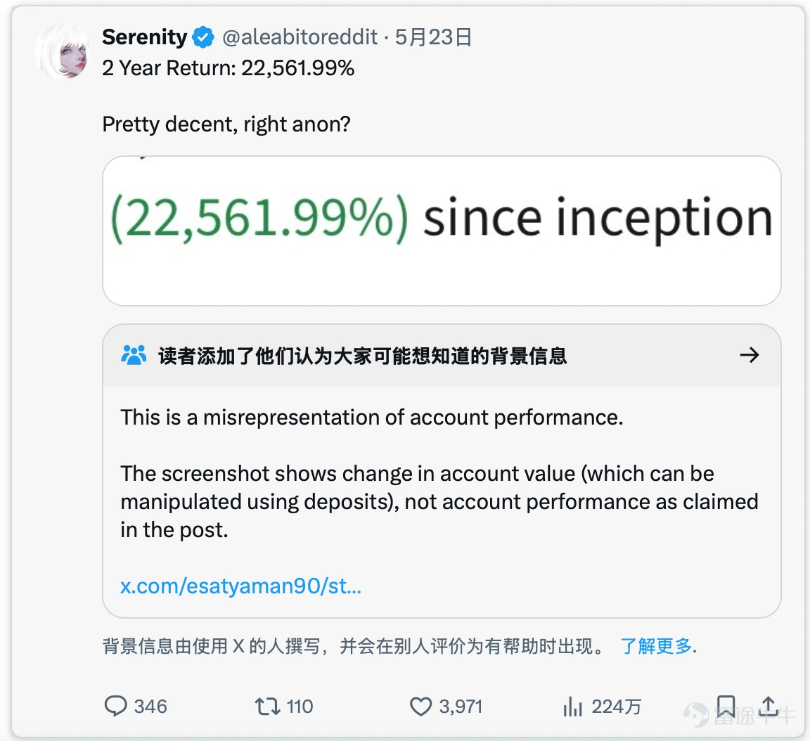作者:BruceBlue ,前Bing Ventures GP 神祕研究員Serenity是如何在2年間賺到225+收益? 用供應鏈瓶頸理論(Checkpoint Theory)找出AI時代不可替代的物理開關。 用自下而上的供應鏈逆向工程思維(Bottom-Up)找出卡脖子的環節(Choke Points)。 在做任何投資假設之前,會和各種AI模型進行激烈的辯論,找出潛在的漏洞和限制,堪比一場頂級的投資IC。 寫在前面 在過去的幾個月裏,如果你在關注 AI 基礎設施的二級市場,很難避開一個名字:Serenity @aleabitoreddit 一個被 Reddit WallStreetBets (WSB) 永久封禁的前交易員,換了平台,用一個二次元女性頭像,在不到一年的時間裏聚集了超過 30 萬粉絲。他的一條推文能讓 FTSE 250 的成分股在兩天內飆升近 90%,他的研究被彭博和路透引用,甚至有對沖基金在做他的 copytrade。 市場都在驚歎他在過去兩年高達 22,561.99% 的收益率,或者質疑他那...