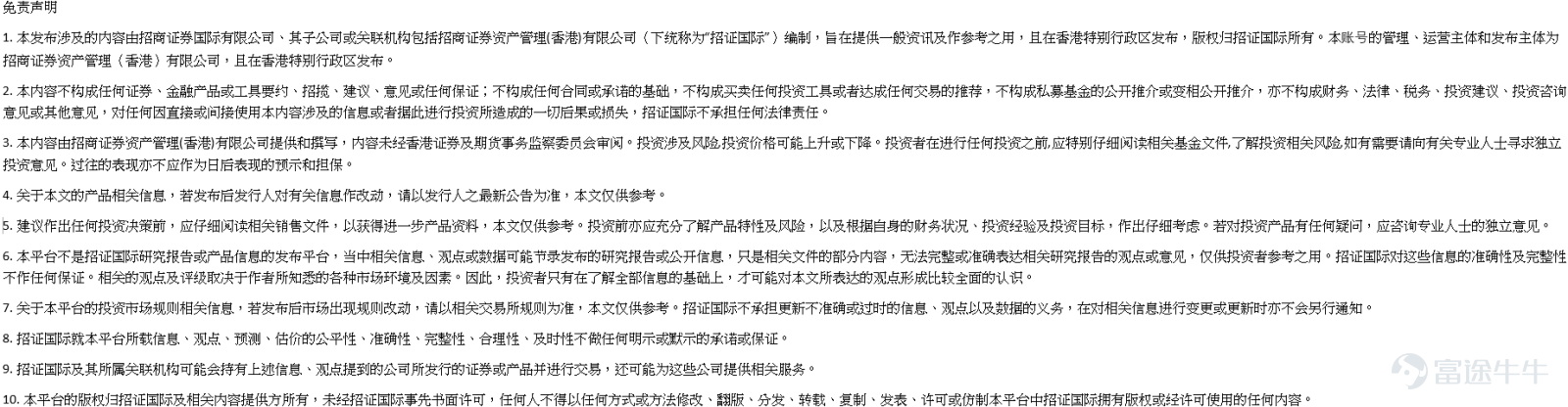 最近市場回暖，不少朋友又開始關注港股ETF。但打開交易軟件一看，有些ETF的日成交量只有幾百萬港元，心裏就打起了退堂鼓：「這流動性也太差了吧？萬一買進去賣不出怎麼辦？」 今天，招證資管（香港）就來跟大家聊聊ETF流動性的「冰山真相」。您看到的，可能只是冰山一角。 表面流動性：您看到的只是冰山一角 沒錯，您在交易軟件上看到的那個「成交量」，我們稱之爲「表面流動性」。它只代表了過去一段時間內，在二級市場上已經發生的交易量。 但這就像只通過一個便利店門口的客流量，來判斷整個城市的消費能力一樣片面。對於ETF這種特殊的產品，真正的流動性深藏在水面之下。 隱藏流動性：莊家的「隱形庫存」 港股市場有一個非常重要的制度——莊家（做市商）制度。一般而言，每一隻合規的ETF都需要有莊家爲其提供流動性。 莊家就像ETF的「蓄水池」。爲了保證市場在任何時候都有買賣盤，他們會持有一定數量的ETF份額作爲庫存。當您想買入的量超過了當天的平均成交量時，莊家就可以動用他們的「隱藏庫存」來滿足您的需求。 所以，即使盤面看起來不熱鬧，背後也可能有強大的「隱形買家」和“隱形賣家...