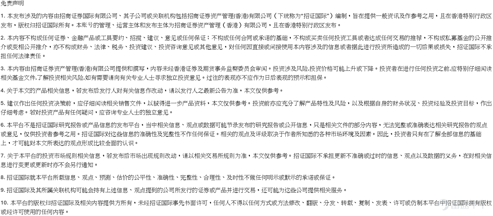 特朗普訪華釋放積極信號,但美國通脹超預期推升美債利率與美元,全球風險資產高位震盪,港股與A股衝高回落 一、全球宏觀經濟概覽 本週全球宏觀交易圍繞兩條主線展開。其一,美國總統特朗普於5月13日至15日訪華,這是美國總統時隔9年再次訪華,雙方確立「中美建設性戰略穩定關係」新定位,並在經貿、科技、人文交流等領域達成多項共識,顯著改善了中美關係的短期預期。 其二,美國4月CPI超預期回升至同比3.8%,爲2023年6月以來最高水平,高於前值3.3%;核心CPI同比升至2.8%,高於前值2.6%,顯示通脹壓力正由能源項向核心項目擴散。 數據公佈後,市場對美國貨幣政策再度轉鷹,CME期貨隱含2026年12月加息概率升至39.1%,並有資料顯示市場預期明年1月前加息概率已超過50%。 在此背景下,美債收益率顯著上行、美元指數走強,對全球權益市場估值形成壓制。 國內方面,基本面與政策環境整體平穩。4月中國CPI同比+1.2%、PPI同比+2.8%,其中PPI漲幅較前值擴大2.3個百分點;同期M2同比+8.6%,較前值8.5%小幅抬升。 5月15日國常會審議通過...