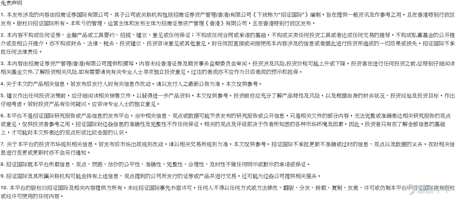 非農數據"爆表"引爆加息預期,美股"黑色星期五"拖累全球風險資產,港股恒指承壓但科技逆勢微漲,南向資金逆勢大幅淨流入228億 一、全球宏觀經濟概覽 本週全球市場的核心主題是"加息預期重燃"——美國5月非農就業數據大幅超預期,成爲引爆全球風險資產調整的導火索,美股科技股遭遇"黑色星期五",亞太市場韓國KOSPI觸發熔斷,黃金單日暴跌超3%。 美國方面,2026年5月非農就業新增17.2萬人,遠超市場預期的8.5萬人,且前兩月合計上修9.3萬人,近三個月平均新增就業高達18.8萬人。失業率維持4.3%,勞動參與率61.8%持平。數據公佈後,市場完全計入聯儲局年內加息一次,10月加息概率升至63%,利率期貨隱含的12月加息次數從0.67升至1.03。聯儲局新主席沃什將於6月中旬首次主持FOMC會議,市場預計會議上將"放鷹"以避免通脹預期抬頭。 亞太方面,韓國KOSPI指數2026年6月5日暴跌-5.54%至8160.59點,盤中一度觸發熔斷機制,爲2020年以來首次因大跌觸發熔斷。日經225指數6月5日下跌-1.31%至66588.12點。 國內方面,A...