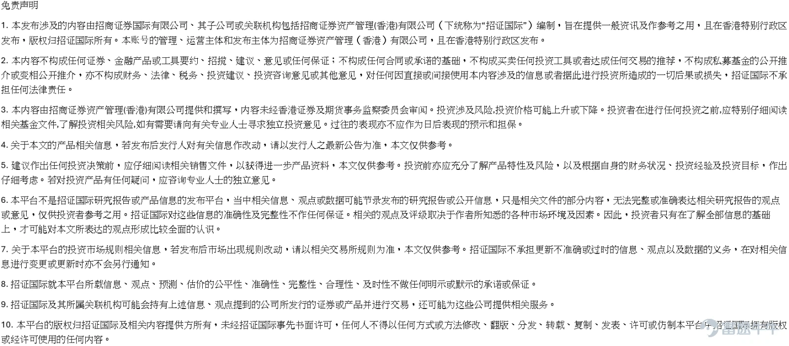 科技/半導體流動性衝擊疊加美伊局勢升級，全球風險資產本週顯著承壓：美股納指周跌-2.90%、A股科創50重挫-16.93%、臺灣加權單日大跌-6.47%，但港股在南向資金單週淨流入+369.82億港元支撐下相對抗跌，恒指全周仍逆勢收漲+1.60%，市場結構鮮明切向「賣科技、買消費/高股息/銀行防禦」** 一、全球宏觀經濟概覽 本週全球市場的核心主題是「科技擁擠交易出清 + 通脹邊際緩和但聯儲表態仍偏鷹 + 地緣風險抬升油價」。 美國方面，宏觀數據層面出現「價格回落、增長韌性仍在」的組合。6月PPI同比+5.5%，低於前值6.0%和預期6.2%，環比-0.3%；CPI亦低於預期，顯示通脹邊際緩和，這直接推動市場對7月會議繼續加息的押注快速降溫，7月加息概率降至約9.6%，較周初約45%明顯回落。 但另一方面，6月零售銷售環比+0.2%，7/11當週初請失業金降至20.8萬人、爲5月以來低位，就業和消費仍有韌性，使得9月再加息25bp的預期仍處於相對均衡狀態，CME口徑顯示約48.6%。在此背景下，聯儲官員表態繼續強調抗通脹優先，堪薩斯城聯儲行長認...