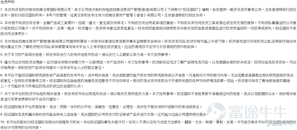 免責聲明