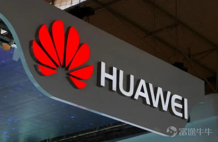 Today, Huawei's official website released its 2023 annual report. The report shows that in 2023, Huawei's global sales revenue reached 704.2 billion yuan, and net profit was 87 billion yuan. Huawei's ICT infrastructure business remains steady, terminal business performance is in line with expectations, both cloud computing and digital energy businesses have achieved good growth, and the smart car solutions business has entered the large-scale delivery stage. Huawei attaches great importance to research and innovation. In 2023, R&D investment reached 164.7 billion yuan, accounting for 23.4% of annual revenue. Over the past ten years, Huawei has invested more than 1,110 billion yuan in R&D expenses.$Huawei Hongmong (LIST0795.SH)$