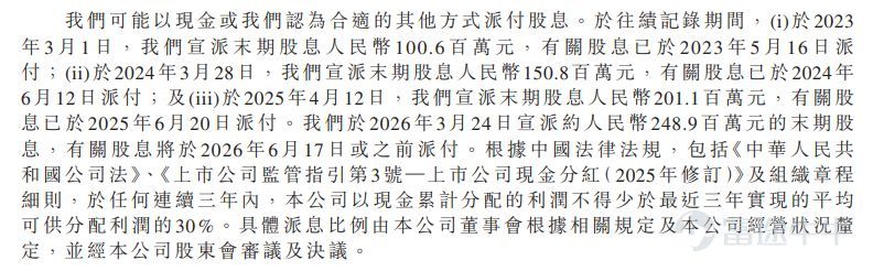 According to the Hong Kong Stock Exchange’s official website, Huagong Technology (SZ000988, stock price 112.30 USD, market cap 112.9 billion USD), the first listed company in China's laser industry and one of the key 'optical module' stocks in the A-share market, officially submitted its H-share IPO application documents on April 13. CITIC Securities is the sole sponsor. As a representative enterprise in the A-share market’s optical module and laser equipment sectors, driven by the industry demand for artificial intelligence computing power infrastructure, Huagong Technology’s revenue steadily grew from 10.31 billion USD in 2023 to 14.355 billion USD in 2025, with net profit increasing from 1.003 billion USD to 1.454 billion USD. However, reporters from 'Everyday Economic News' noticed that specific operational metrics related to Huagong Technology's governance structure, asset liquidity, and capital allocation present certain objective conditions. A private transaction involving core executives, including the company chairman, amounting to 980 million USD in major shareholder shares, was explicitly labeled as a 'private arrangement' independent of Huagong Technology in the prospectus (application version, hereinafter the same). Meanwhile, despite revenue growth, the company’s gross margin has declined for three consecutive years, while accounts receivable and inventory levels have risen. Additionally, amid rising debt ratios and plans to repay debt through this IPO (Initial Public Offering), the company has maintained large cash dividend payouts for four consecutive years. Core executives involved in a 980 million USD major shareholder private arrangement 2...