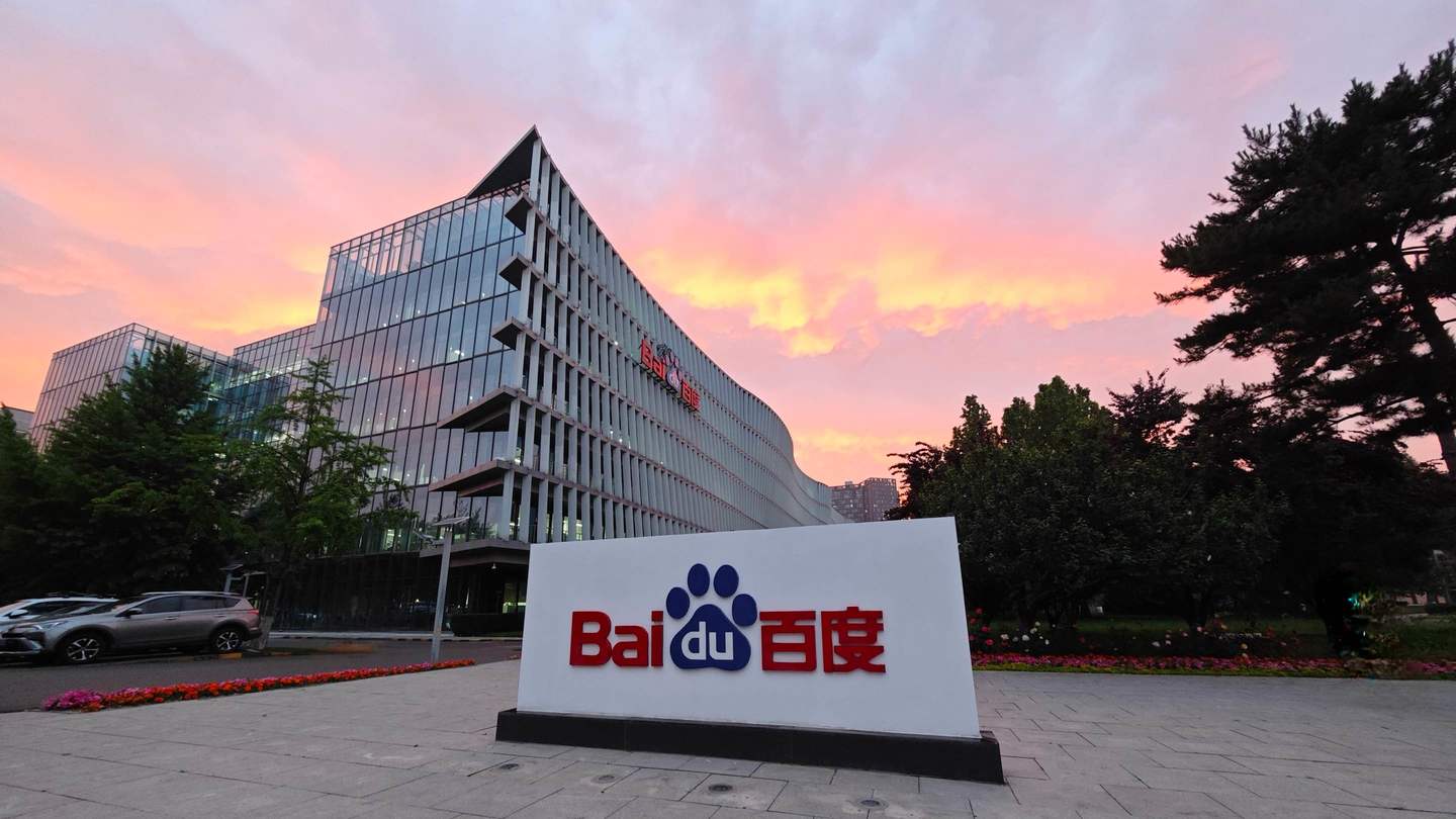 Baidu's Q2 financial report: Core profits increase by 23% more than expected, driven by high-quality growth in AI business.