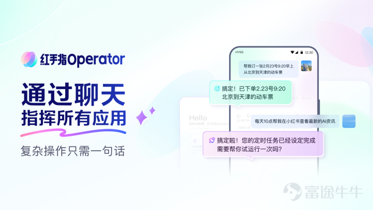 Yesterday, Baidu Smart Cloud launched DuClaw, a zero-deployment service that can be used right away. Currently, the DuClaw web-based service is online, allowing users to 'raise shrimp' with zero barriers.[Share Link: DuClaw is here! Start raising your own 'shrimp' freely with zero barriers 🦞] Today, Baidu Smart Cloud bringsthe world’s first mobile lobster application—with just two steps, you can 'raise a shrimp' on your phone. 🦞 👉 Step one: Open the app store and download theRed Finger Operatorapp. 👉Step two: Congratulations, you’ve just acquired a new “lobster” 🦞 The joy of “raising lobsters” is here! Recently, "Red Finger OperatorRed Finger Operator has officially launched on the Android market. Red Finger Operator provides the native mobile experience of OpenClaw and incorporates proprietary AI Agent capabilities for cross-app interactions such as ride-hailing and food delivery. It’s the world’s first mobile lobster app.the world's first mobile lobster application。 After users install and register Red Finger Operator, they can directly command this mobile “lobster” to perform tasks. No need to change devices or install complex environments locally—just chat to control all applications. Complex operations can be done with a single sentence. This 🦞 will become your all-around AI companion in daily life scenarios—traveling, shopping, listening to music—all handled with one simple phrase; trending online topics, friends’ messages, logistics updates—all summarized concisely; complex tasks and vague expressions resolved through chatting. Among its features, OpenClaw handles complex tasks and operates across PCs and web platforms...