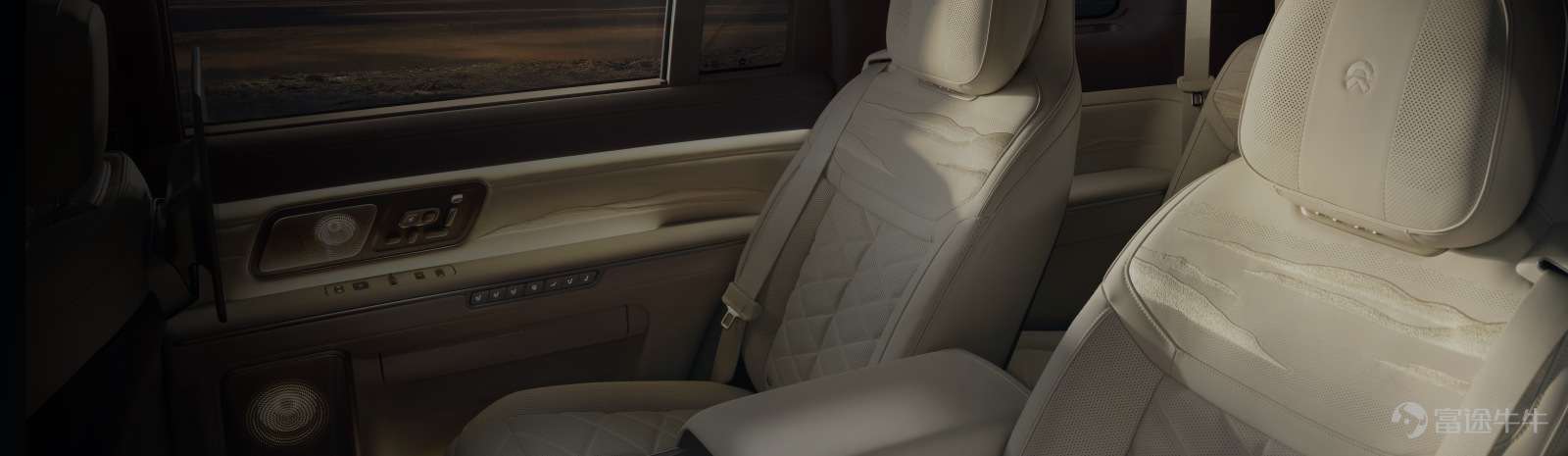 Nio ES9 Horizon Special Edition 'Magnificent Landscape' theme embroidery