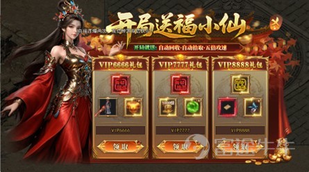 $中手游 (00302.HK)$ 3月29日,中手遊公佈2025年度業績報告。據公告披露,中手遊與杭州天穹互動網絡科技有限公司達成戰略合作,獲得《熱血傳奇》和《傳奇世界》兩大經典IP授權,雙方共同設立合資公司,進一步整合資源、協同發力,持續深耕傳奇遊戲市場,拓展業務發展空間。天穹互動與盛趣遊戲於2025年就《熱血傳奇》及《傳奇世界》網絡遊戲相關知識產權授權達成重要合作,天穹互動將獨佔性的享有《熱血傳奇》及《傳奇世界》兩大IP在中國大陸的衍生遊戲、IP維權、衍生產品、虛擬商品和影視產品等多項權利(不涉及PC端遊戲)。 作爲領先的全球化IP遊戲運營商,中手遊較早就對傳奇品類遊戲展開佈局,2014年推出的《決戰沙城》月流水突破2000萬,2016年發行的《決戰沙城H5》上線不久即突破3000萬流水,創造了H5遊戲在當時的新標杆。2018年5月,中手遊全資收購北京文脈互動,進一步強化傳奇品類自研能力,並於2019年初推出《傳奇世界之雷霆霸業》,實現月流水最高2億的亮眼成績。除《雷霆霸業》之外,亦成功推出《血飲傳說》、《熱血戰歌》、《屠龍戰記》、《...