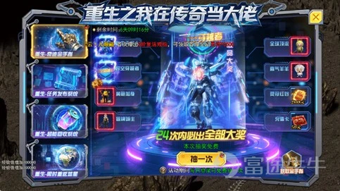 $中手游 (00302.HK)$ 3月29日,中手遊公佈2025年度業績報告。據公告披露,中手遊與杭州天穹互動網絡科技有限公司達成戰略合作,獲得《熱血傳奇》和《傳奇世界》兩大經典IP授權,雙方共同設立合資公司,進一步整合資源、協同發力,持續深耕傳奇遊戲市場,拓展業務發展空間。天穹互動與盛趣遊戲於2025年就《熱血傳奇》及《傳奇世界》網絡遊戲相關知識產權授權達成重要合作,天穹互動將獨佔性的享有《熱血傳奇》及《傳奇世界》兩大IP在中國大陸的衍生遊戲、IP維權、衍生產品、虛擬商品和影視產品等多項權利(不涉及PC端遊戲)。 作爲領先的全球化IP遊戲運營商,中手遊較早就對傳奇品類遊戲展開佈局,2014年推出的《決戰沙城》月流水突破2000萬,2016年發行的《決戰沙城H5》上線不久即突破3000萬流水,創造了H5遊戲在當時的新標杆。2018年5月,中手遊全資收購北京文脈互動,進一步強化傳奇品類自研能力,並於2019年初推出《傳奇世界之雷霆霸業》,實現月流水最高2億的亮眼成績。除《雷霆霸業》之外,亦成功推出《血飲傳說》、《熱血戰歌》、《屠龍戰記》、《...