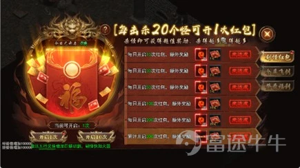 $中手游 (00302.HK)$ 3月29日,中手遊公佈2025年度業績報告。據公告披露,中手遊與杭州天穹互動網絡科技有限公司達成戰略合作,獲得《熱血傳奇》和《傳奇世界》兩大經典IP授權,雙方共同設立合資公司,進一步整合資源、協同發力,持續深耕傳奇遊戲市場,拓展業務發展空間。天穹互動與盛趣遊戲於2025年就《熱血傳奇》及《傳奇世界》網絡遊戲相關知識產權授權達成重要合作,天穹互動將獨佔性的享有《熱血傳奇》及《傳奇世界》兩大IP在中國大陸的衍生遊戲、IP維權、衍生產品、虛擬商品和影視產品等多項權利(不涉及PC端遊戲)。 作爲領先的全球化IP遊戲運營商,中手遊較早就對傳奇品類遊戲展開佈局,2014年推出的《決戰沙城》月流水突破2000萬,2016年發行的《決戰沙城H5》上線不久即突破3000萬流水,創造了H5遊戲在當時的新標杆。2018年5月,中手遊全資收購北京文脈互動,進一步強化傳奇品類自研能力,並於2019年初推出《傳奇世界之雷霆霸業》,實現月流水最高2億的亮眼成績。除《雷霆霸業》之外,亦成功推出《血飲傳說》、《熱血戰歌》、《屠龍戰記》、《...