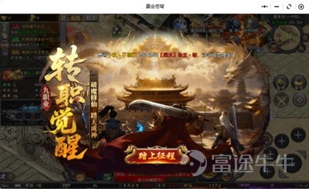 $中手游 (00302.HK)$ 3月29日,中手遊公佈2025年度業績報告。據公告披露,中手遊與杭州天穹互動網絡科技有限公司達成戰略合作,獲得《熱血傳奇》和《傳奇世界》兩大經典IP授權,雙方共同設立合資公司,進一步整合資源、協同發力,持續深耕傳奇遊戲市場,拓展業務發展空間。天穹互動與盛趣遊戲於2025年就《熱血傳奇》及《傳奇世界》網絡遊戲相關知識產權授權達成重要合作,天穹互動將獨佔性的享有《熱血傳奇》及《傳奇世界》兩大IP在中國大陸的衍生遊戲、IP維權、衍生產品、虛擬商品和影視產品等多項權利(不涉及PC端遊戲)。 作爲領先的全球化IP遊戲運營商,中手遊較早就對傳奇品類遊戲展開佈局,2014年推出的《決戰沙城》月流水突破2000萬,2016年發行的《決戰沙城H5》上線不久即突破3000萬流水,創造了H5遊戲在當時的新標杆。2018年5月,中手遊全資收購北京文脈互動,進一步強化傳奇品類自研能力,並於2019年初推出《傳奇世界之雷霆霸業》,實現月流水最高2億的亮眼成績。除《雷霆霸業》之外,亦成功推出《血飲傳說》、《熱血戰歌》、《屠龍戰記》、《...