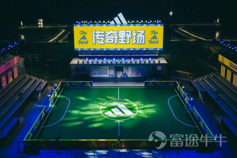 H1 2026 Project Case: ADIDAS 2026 FIFA World Cup Legendary Street Pitch