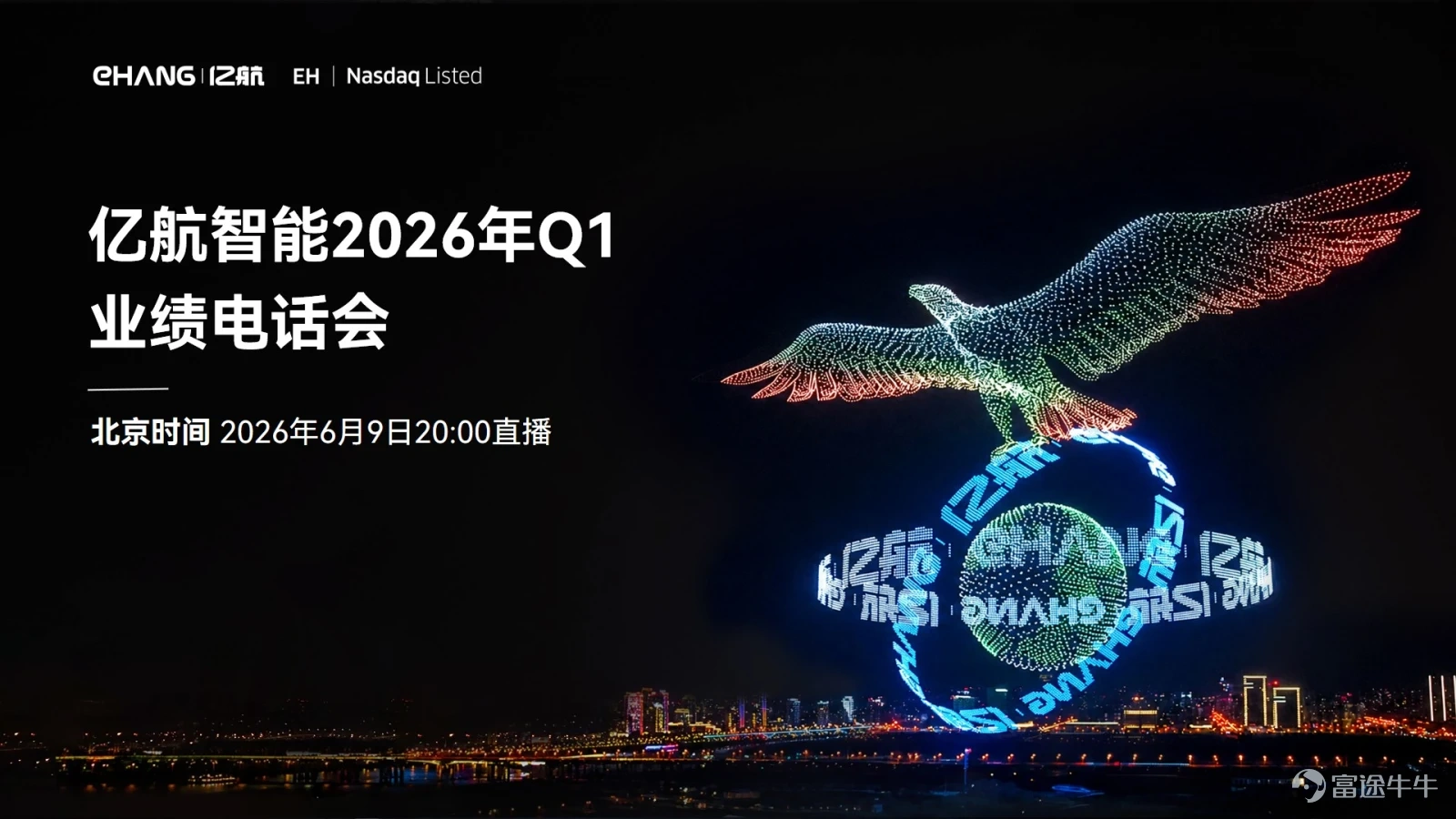 Guangzhou, China, June 9, 2026— A globally leading Advanced Air Mobility (AAM) technology platform company [Share Link: $EHang (EH)$] EHang Holdings Limited ("EHang" or the "Company") (Nasdaq: EH) today announced its unaudited financial results for the first quarter of fiscal year 2026 ended March 31, 2026. First Quarter Fiscal Year 2026 Operational and Financial Highlights · Delivered 4 EH216-series electric vertical takeoff and landing (eVTOL) aircraft, compared to 11 EH216-series units delivered in the first quarter of fiscal year 2025 and 61 EH216-series units plus 5 VT35 units delivered in the fourth quarter of fiscal year 2025. · Total revenue was RMB 25.7 million (approximately USD 3.7 million), compared to RMB 26.1 million in the first quarter of fiscal year 2025 and RMB 177.6 million in the fourth quarter of fiscal year 2025. · Gross margin was 62.5%, slightly higher than 62.4% in the first quarter of fiscal year 2025 and 61.6% in the fourth quarter of fiscal year 2025. · Operating loss was RMB 127.9 million (approximately USD 18.5 million), compared to an operating loss of RMB 89.9 million in the first quarter of fiscal year 2025 and an operating loss of RMB 43.0 million in the fourth quarter of fiscal year 2025. ·   Net loss was RMB 126.4 million (approximately USD 18.3 million), ...