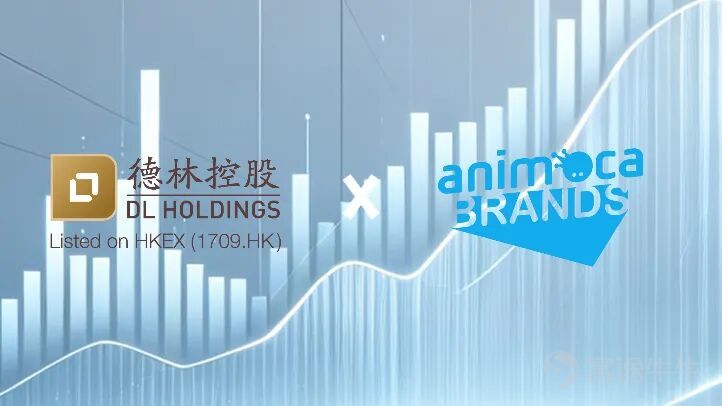 圖2:德林通過有限合夥基金持有安擬集團股權,圖片來源:德林控股