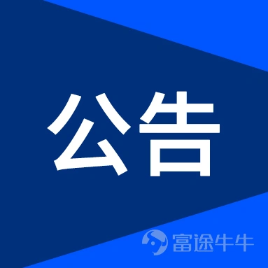亞洲領先的支付及數字商業科技平台---移卡有限公司(簡稱“移卡”或“公司”,股份代號:9923.HK)今天宣佈,公司將公佈其截至2025年12月31日止年度的經審核綜合業績。 公司創始人兼 CEO劉穎麒先生、CFO姚志堅先生和企業發展及資本市場部主管陳瀚賢先生、財務部總經理兼董秘黎進達先生和高級投資者關係專家楊楠先生將於北京時間2026年3月26日晚上8時(美東時間早上8時)主持業績發佈會。 參會指引 1. 請點擊以下連結或用手機掃描二維碼進行預先登記。 2. 參會者可於登記成功後的跳轉頁面查看電話會議撥入號碼及個人專屬參會密碼,或通過登記郵箱查收。(為了保證通話品質,中國參會者建議選用此種方式撥入。) 3. 參會者也可以點選“Call Me”功能,選擇所在國家區號,輸入撥入號碼,再按“Call Me”按鈕參加會議,此功能暫不支援中國。 4. 建議提前至少一個工作日進行登記。 5. 請參會者於會議前15分鐘撥打號碼,並輸入個人專屬參會密碼參加會議。 6. 安卓系統建議使用Chrome\Firefox瀏覽器登記,Windows系統...