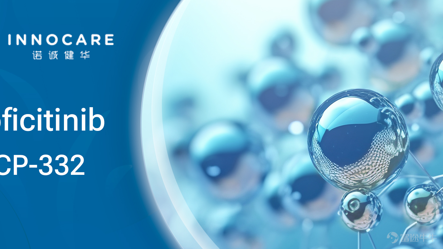 InnoCare Pharma Announces Phase II Study of Novel TYK2 Inhibitor Soficitinib in Vitiligo Meets Primary Endpoint