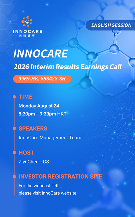 Invitation | InnoCare Pharma 2026 Interim Results Briefing