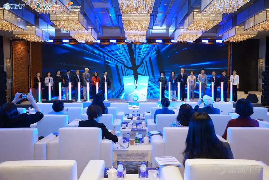 Launch Ceremony of Yu Min Su