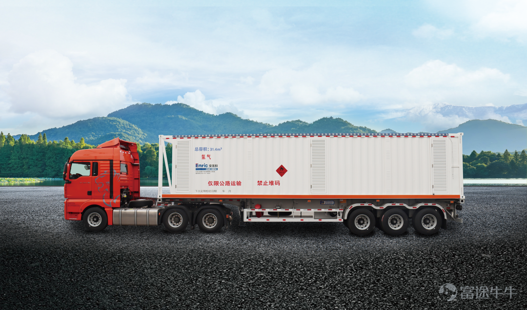 CIMC Enric's 30MPa hydrogen energy tube trailer wins 'Better and Better' International Design Award: Recognized by domestic and international judges, leading th...