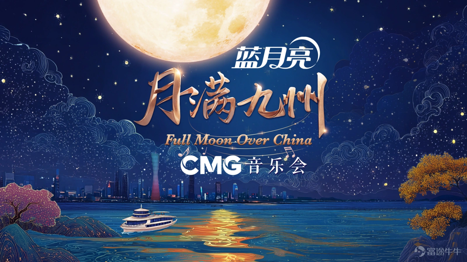 On August 21, Blue Moon Group (06993.HK) announced its performance report for the first half of 2025. The announcement shows that as of June 30, 2025, the company achieved revenue of approximately HKD 3.037 billion, maintaining stability compared to the same period last year. In the first half of the year, the company effectively controlled sales and distribution expenses, which decreased by 13.2% year-on-year. At the same time, Blue Moon continued to strategically expand emerging channels, continuously optimizing resource allocation across various channels, strengthening omni-channel and multi-category sales interaction and distribution network layout, with sales in traditional online and offline distribution channels maintaining stable growth. In addition, the company declared an interim dividend of HKD 0.08 per share, demonstrating a long-term commitment to shareholder returns. It is worth mentioning that benefiting from the optimization and expansion of offline distribution channels, sales of hand sanitizers have increased, and sales of Blue Moon personal cleaning and care products recorded a 12.4% growth compared to the same period last year. Sales of the other two major categories, namely clothing cleaning and care products and home cleaning and care products, also remained stable. In the context of the integrated development of omni-channel, Blue Moon continues to focus on consumer core needs, driving optimal development paths for online and offline channels amidst complementary competition, and seizing competitive advantages by enhancing product usage value, brand value, and emotional value. Innovative technology establishes a clean benchmark, closely aligned with demand to iterate products. In recent years, with the continuous expansion of market size and the rapid enhancement of quality of life, consumer demand for...
