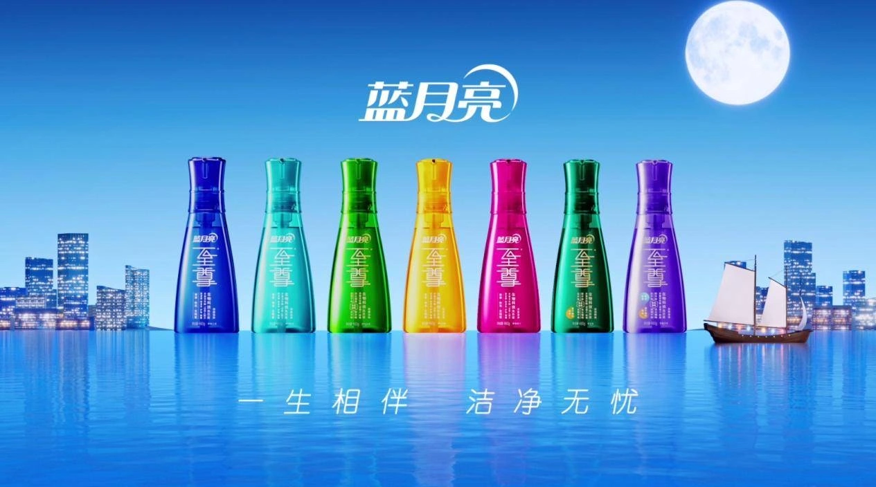 3月26日,藍月亮集團(06993.HK)發佈2025年全年業績公告。公告顯示,截至2025年12月31日,公司實現收益約84.09億港元,年內虧損同比大幅收窄56.1%,降至約3.29億港元,這標誌着集團戰略調整取得實質性進展,正式進入下一個高質量發展階段。2025年,公司衣物清潔護理類產品、個人清潔護理類產品以及家居清潔護理類產品收入分別爲74.01億港元、5.78億港元、4.30億港元。此外,公司董事會擬派發年度股息每股10.0港仙,彰顯對股東長期回報的堅定承諾。 過去一年,藍月亮繼續推進戰略優化,聚焦技術創新與質量升級,全力實現經營效率與品牌價值的雙重躍升,成功完成從搶佔份額到深耕提質的戰略切換,前期的戰略性投入正逐步轉化爲企業可持續的增長動能。 戰略優化提質增效,研發創新助力開闢第二增長曲線 真正的長期主義,不僅需要具備在行業週期逆勢投入、伺機佈局的勇氣,更需要快速調整經營策略、修復盈利能力的果敢。2025年國內消費市場仍面臨較大挑戰,藍月亮這份減虧超預期的成績單,折射出的是頭部日化企業穿越行業週期...