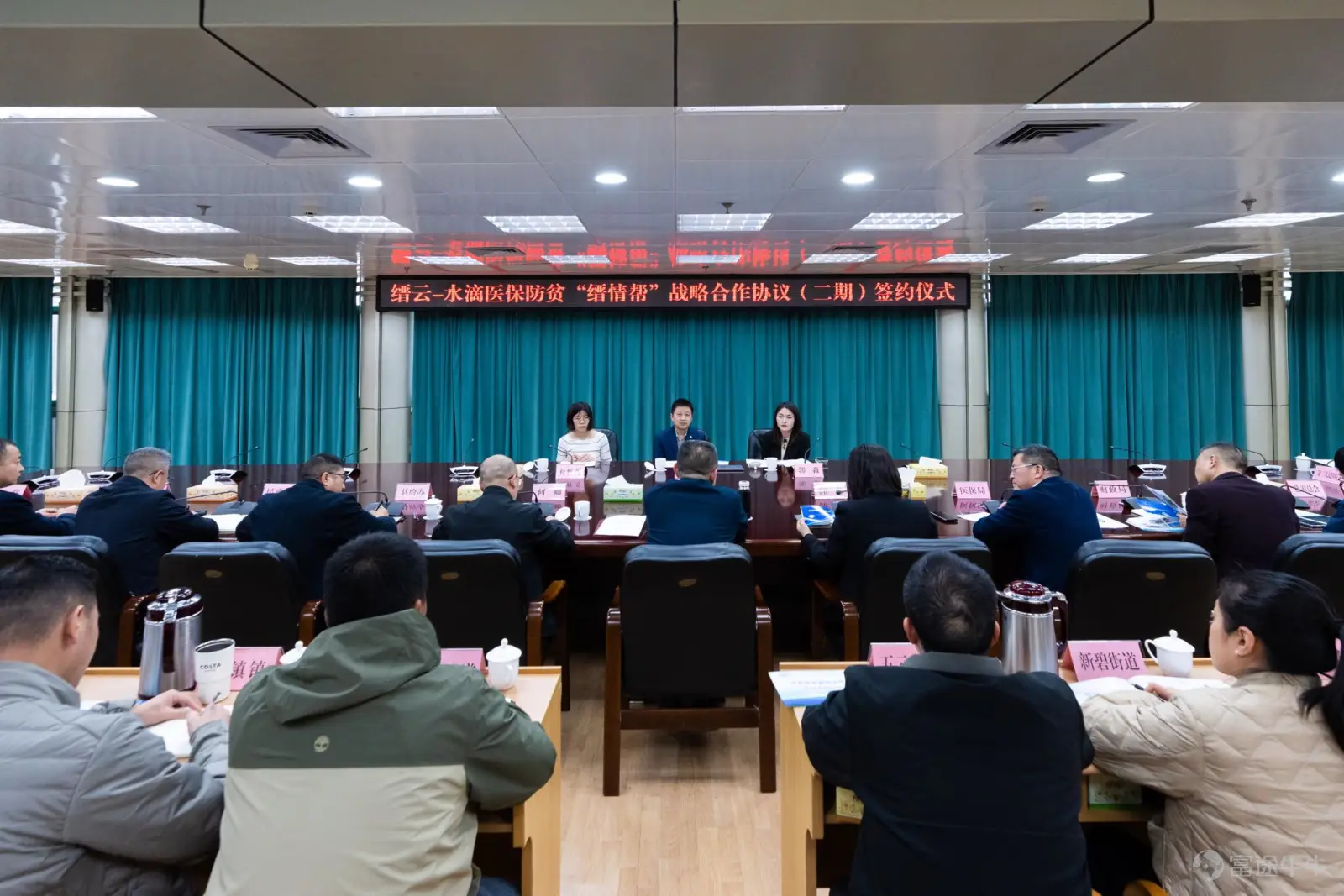 3月26日,縉雲・水滴醫保防貧 「縉情幫」 五週年暨二期戰略合作協議簽約儀式在縉雲縣隆重舉行,水滴公司與縉雲縣醫療保障局正式達成深度戰略合作,攜手升級多層次醫療保障體系,築牢民生防貧底線。縉雲縣委副書記、縣長王益,麗水市醫療保障局副局長何卿,縉雲縣政府副縣長邱琳,縉雲縣醫療保障局黨組書記、局長王華雲出席活動;水滴公司合夥人、副總裁郭南洋受邀參會。此外,縉雲縣縣屬有關部門負責人、各鄉鎮(街道)分管負責人以及公立醫院負責人等共同見證本次簽約。現場,郭南洋與王華雲代表雙方鄭重簽署二期戰略合作協議。 圖注:水滴公司合夥人、副總裁郭南洋(前左)和縉雲縣醫保局黨組書記、局長王華雲(前右)簽署二期戰略合作協議 縉雲縣委副書記、縣長王益(後中),麗水市醫療保障局副局長何卿(後右),縉雲副縣長邱琳(後左) 縉雲縣委副書記、縣長王益對嘉賓蒞臨表示熱烈歡迎。他指出,民生是最大的政治,醫保是重要的底線防線。五年前,縉雲與水滴公司攜手起步,圍繞「讓困難群衆不再爲看病發愁、讓醫保資金髮揮最大效益」的共同目標,創新探索醫保防貧新路徑,「縉情幫」項目應運而生。...