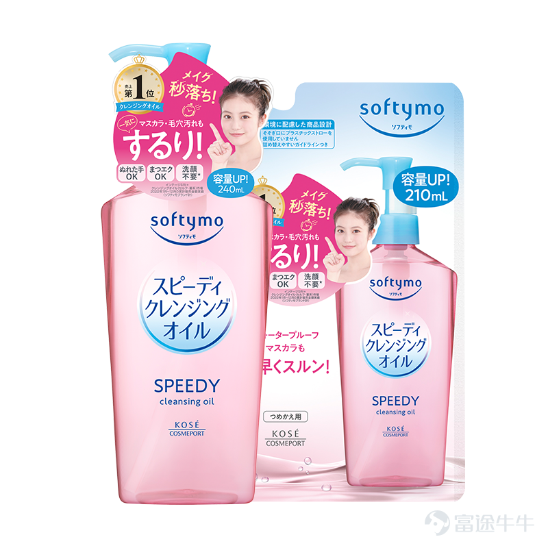 In today's increasingly competitive cosmetics industry, the partnership between U趣汇 Group and Japan's Kose Group has created a remarkable business success story...
