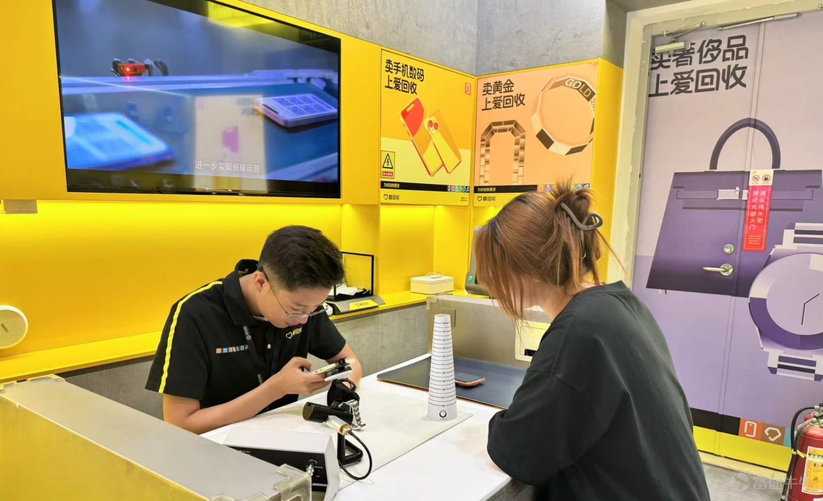 萬物新生多品類業務