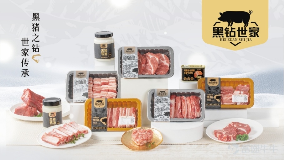 自2023年與高金食品開啓深度合作、探索黑豬訂單養殖模式以來，叮咚買菜$叮咚買菜 (DDL.US)$ 在黑豬產業的佈局持續向縱深推進。記者獲悉，近日，叮咚買菜旗下自有黑豬肉品牌「黑鑽世家」迎來新進展：正式投資源頭養殖公司，計劃未來一年內投苗3萬頭特色黑豬，並同步加速「黑鑽世家」專賣店佈局，今年目標從現有5家增至15-20家。這一系列動作標誌着叮咚買菜在黑豬產業「產業深耕」的戰略推進，爲肉類生鮮行業構建全鏈路供應鏈提供了新樣本。 從「賣豬」到「養豬」：叮咚買菜打通上游養殖鏈 在雲南彝良群山深處，一片被險峻峯巒環繞的牧場內，黑豬們正在欄舍後的運動場上活動。這裏地處烏金豬起源地核心區，層疊山勢形成天然隔離帶，將牧場與外界居隔絕，造就了「世外桃源」 般的純淨養殖環境。作爲叮咚買菜與高金食品合作的核心養殖基地之一，這裏承載着黑豬產業上游佈局的關鍵一環。 「我們不僅要賣好豬肉，更要從源頭養好豬。」叮咚買菜相關負責人表示。「黑鑽世家」特色黑豬由烏金黑豬與川鄉黑豬雜交而成，既保留了藏豬肉質鮮美的特性，又通過品種改良提升了生長效率，其肌間脂肪含量達4.28%，是普通白...