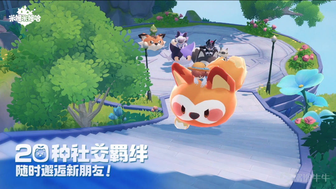 On July 24, 2025, BAIOO (2100.HK) proudly announced that its newly invested mobile game "Mimu Mimu Ha" is in public beta today across all platforms! Android, iOS, and PC are cross-platform compatible.Play anytime and anywhere! A lot of welfare activities during the public beta, log in to receive them! "The Enchanting Green Flowing Light Season"Simultaneously launched, leading players to immerse themselves in the local customs and culture of Giant Tree Island.⚡️ "Mim Mim Ha" is aforward-thinking life simulation gaming. In a dream world full of infinite possibilities, you own a steam flying house, ready to take off and explore various themed floating islands anytime and anywhere. You also have a large deserted island, where you can plant vegetables, collect resources, build infrastructure, and have parties; you can do anything here! A singing and dancing cute Mimu companion helps you farm and work, freeing your hands to enjoy a relaxed lifestyle! Turn off pressure, set aside troubles, and switch to flight mode to enjoy a wonderful life in the sky! ⚡️Happy bonus! The 'Splendid Green Light Season' surprises everyone with a delightful summer healing! (*´∀`)~♥ Let's fly together! In this open beta version, 'Mimimiha' brings a comprehensive update across various dimensions including gameplay, characters, social interactions, and building. Seven uniquely styled floating islands are fully open, offering a 360° panoramic exploration that allows every dreamer to immerse themselves in the charm of the dream world. Let's go crazy together! Up to 20 types of social bonds make every encounter in the dream world filled with warmth, whether it's casual interactions, team parties, or joining time-limited events...