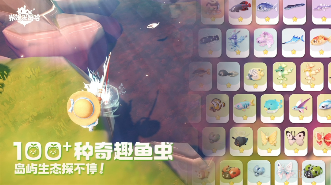 On July 24, 2025, BAIOO (2100.HK) proudly announced that its newly invested mobile game "Mimu Mimu Ha" is in public beta today across all platforms! Android, iOS, and PC are cross-platform compatible.Play anytime and anywhere! A lot of welfare activities during the public beta, log in to receive them! "The Enchanting Green Flowing Light Season"Simultaneously launched, leading players to immerse themselves in the local customs and culture of Giant Tree Island.⚡️ "Mim Mim Ha" is aforward-thinking life simulation gaming. In a dream world full of infinite possibilities, you own a steam flying house, ready to take off and explore various themed floating islands anytime and anywhere. You also have a large deserted island, where you can plant vegetables, collect resources, build infrastructure, and have parties; you can do anything here! A singing and dancing cute Mimu companion helps you farm and work, freeing your hands to enjoy a relaxed lifestyle! Turn off pressure, set aside troubles, and switch to flight mode to enjoy a wonderful life in the sky! ⚡️Happy bonus! The 'Splendid Green Light Season' surprises everyone with a delightful summer healing! (*´∀`)~♥ Let's fly together! In this open beta version, 'Mimimiha' brings a comprehensive update across various dimensions including gameplay, characters, social interactions, and building. Seven uniquely styled floating islands are fully open, offering a 360° panoramic exploration that allows every dreamer to immerse themselves in the charm of the dream world. Let's go crazy together! Up to 20 types of social bonds make every encounter in the dream world filled with warmth, whether it's casual interactions, team parties, or joining time-limited events...