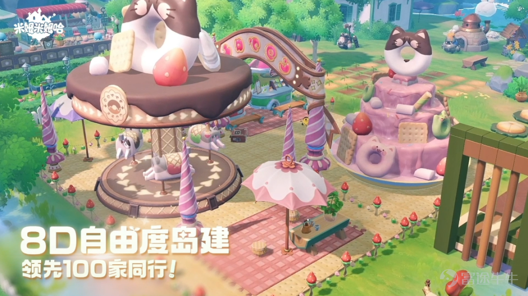 On July 24, 2025, BAIOO (2100.HK) proudly announced that its newly invested mobile game "Mimu Mimu Ha" is in public beta today across all platforms! Android, iOS, and PC are cross-platform compatible.Play anytime and anywhere! A lot of welfare activities during the public beta, log in to receive them! "The Enchanting Green Flowing Light Season"Simultaneously launched, leading players to immerse themselves in the local customs and culture of Giant Tree Island.⚡️ "Mim Mim Ha" is aforward-thinking life simulation gaming. In a dream world full of infinite possibilities, you own a steam flying house, ready to take off and explore various themed floating islands anytime and anywhere. You also have a large deserted island, where you can plant vegetables, collect resources, build infrastructure, and have parties; you can do anything here! A singing and dancing cute Mimu companion helps you farm and work, freeing your hands to enjoy a relaxed lifestyle! Turn off pressure, set aside troubles, and switch to flight mode to enjoy a wonderful life in the sky! ⚡️Happy bonus! The 'Splendid Green Light Season' surprises everyone with a delightful summer healing! (*´∀`)~♥ Let's fly together! In this open beta version, 'Mimimiha' brings a comprehensive update across various dimensions including gameplay, characters, social interactions, and building. Seven uniquely styled floating islands are fully open, offering a 360° panoramic exploration that allows every dreamer to immerse themselves in the charm of the dream world. Let's go crazy together! Up to 20 types of social bonds make every encounter in the dream world filled with warmth, whether it's casual interactions, team parties, or joining time-limited events...