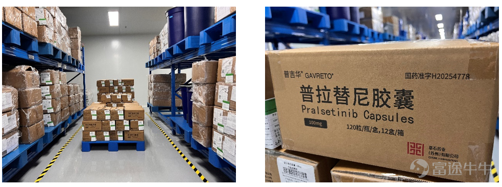 Suzhou, China, May 11, 2026 - CStone Pharmaceuticals (Stock Code: 2616.HK), an innovation-driven biopharmaceutical company focusing on drug research and development in key areas such as oncology, immunology, and inflammation, announced today that the first batch of locally manufactured Pralsetinib capsules (100 mg), a highly selective RET inhibitor, has completed production and release, and nationwide commercial shipments have officially started. This marks a crucial step towards the localization of the domestic supply chain for this innovative drug. Shipping scene of the first batch of locally manufactured Pralsetinib capsules Pralsetinib capsules were included for the first time in the 'National Reimbursement Drug List for Basic Medical Insurance, Maternity Insurance, and Work-related Injury Insurance' ('National Reimbursement Drug List') at the end of 2025, effective from January 1, 2026. Benefiting from the significant improvement in patient accessibility due to the inclusion in the National Reimbursement Drug List, by April 2026, terminal sales of Pralsetinib capsules had increased more than 430% compared to the same period last year. Based on this growth trend, full-year revenue from Pralsetinib capsule sales in 2026 is expected to exceed 300 million RMB.   Terminal sales of Pralsetinib capsules increased more than 430% year-on-year Dr. Frank Jiang, CEO, President of R&D, and Executive Director of CStone Pharmaceuticals, stated, 'The successful shipment of the first batch of locally manufactured Pralsetinib capsules is the result of strict adherence to international standards and efficient collaboration among our production, quality, registration, and supply chain teams. Through rigorous technology transfer and process validation, we ensured that the locally manufactured product met...