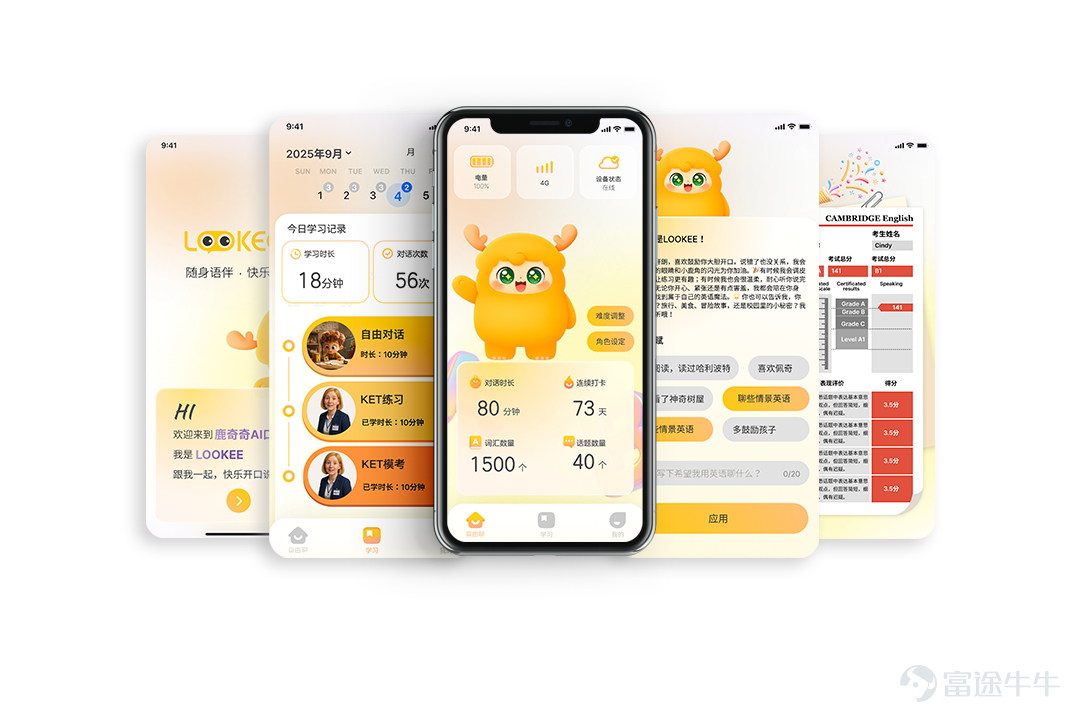 CES goes viral! This world's smallest AI education product turns 'learning' into 'desire'