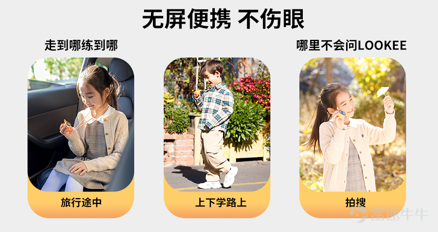 CES goes viral! This world's smallest AI education product turns 'learning' into 'desire'