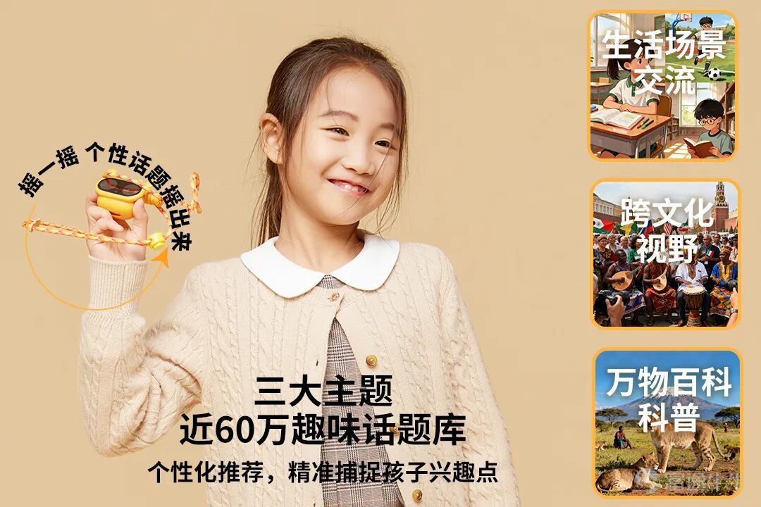 CES goes viral! This world's smallest AI education product turns 'learning' into 'desire'