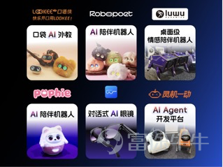 北京時間3月3日，聲網母公司 Agora, Inc. (NASDAQ: API) 公佈了2025年Q4及全年業績。業績顯示，第四季度 Agora, Inc. 實現總營收3816萬美元，同比增長10.7%。全年總營收 1.41億美元，同比增長5.9%（若不含已終止的低毛利業務，增速爲11.4%）。2026年Q1公司指引收入區間爲3600至3700萬美元，同比增長8.1%—11.1%。 在美國通用會計準則（GAAP）下，Agora, Inc. 全年淨利潤 953萬美元，淨利潤率 6.8%，第四季度淨利潤爲492萬美元，淨利潤率12.9%，繼2024年 Q4 同比扭虧爲盈後，已連續五個季度實現 GAAP 盈利。對此，Agora, Inc. 創始人兼CEO趙斌表示，“我們欣然宣佈，公司連續第五個季度實現美國通用會計準則（GAAP）下的盈利，也標誌着自2018年以來我們首次達成全年盈利，這主要得益於持續的雙位數營收增長。在一場備受矚目的超級碗直播購物活動中，我們平台穩定可靠的擴展能力得到了充分驗證——爲全球近60萬峰值並...