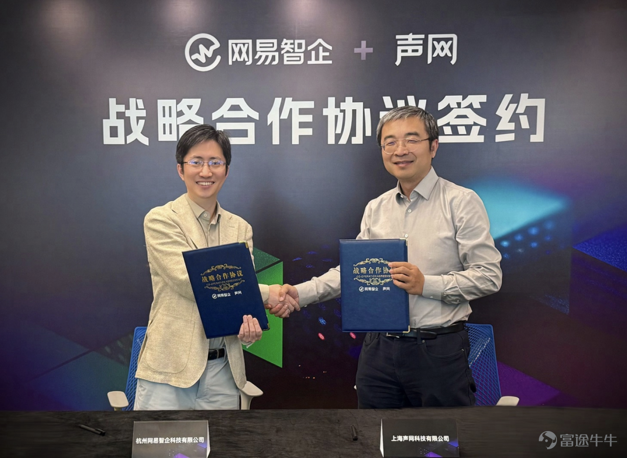 On May 27, Beijing time, Agora, Inc. (NASDAQ: API), the parent company of Agora, announced its financial results for the first quarter of 2026. The report showed that Agora, Inc. generated total revenue of $37.75 million in the first quarter, an increase of 13.5% year-over-year. The company provided second-quarter revenue guidance in the range of $39 million to $40 million, representing year-over-year growth of 13.7% to 16.6%. Under U.S. Generally Accepted Accounting Principles (GAAP), Agora, Inc. reported net income of $1.11 million in the first quarter, with a net profit margin of 2.9%, up 172% year-over-year. Following its return to year-over-year profitability in Q4 2024, the company has now achieved GAAP profitability for six consecutive quarters. Zhao Bin, Founder and CEO of Agora, Inc., stated, 'We are pleased to announce that this quarter, our revenue growth rate has further accelerated, and we have achieved GAAP profitability for the sixth consecutive quarter.' This quarter, we continued expanding our conversational AI product portfolio by launching the no-code platform Agent Studio and releasing AI agent templates tailored for customer service, outbound marketing, and other scenarios. These offerings enable customers to build, deploy, and scale voice AI agents more quickly, empowering more enterprises to adopt AI applications with lower barriers to entry and greater speed. Encouragingly, active customer adoption has also driven the platform...
