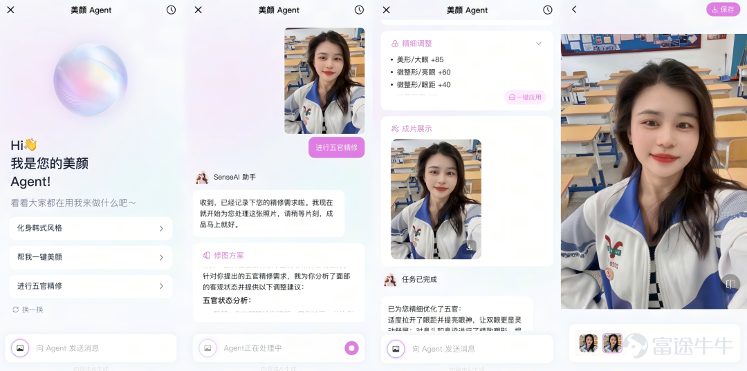Beauty Agent allows interactive photo editing with just a single sentence
