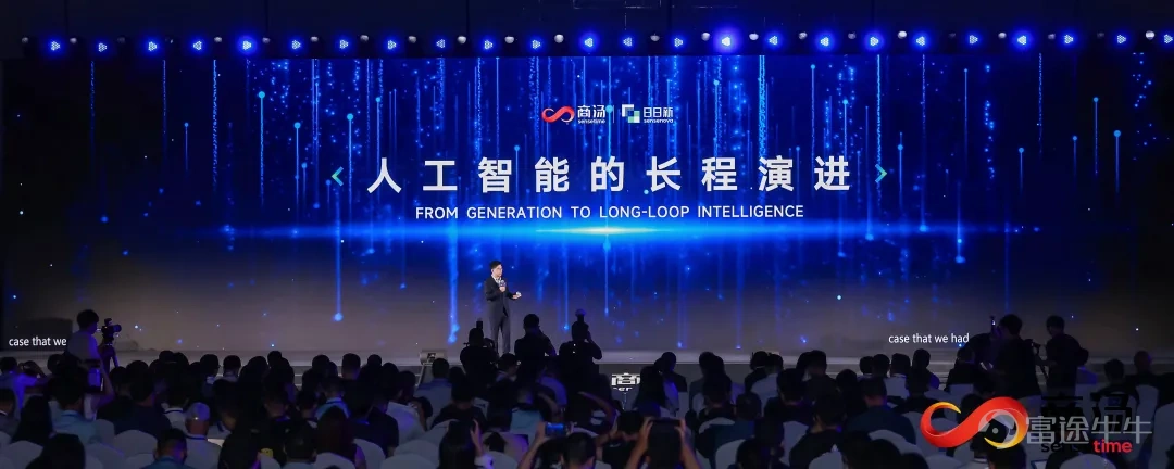 AI is undergoing a pivotal shift: moving from generating a piece of content or providing a single response toward completing long-horizon tasks and achieving system-level delivery. Code-related products have already pioneered this path: from Copilot assisting professional developers, to Vibe Coding enabling intent expression through natural language, and now to Agentic Coding that plans, executes, verifies, and delivers based on defined objectives. Today, multimodal content creation is undergoing the same evolution. On July 18, at an event hosted by the Artificial Intelligence Committee of the All-China Federation of Industry and Commerce, the Shanghai Municipal Federation of Industry and Commerce’s Artificial Intelligence Special Committee, and the World Artificial Intelligence Conference Organizing Committee, and organized by SenseTime,"Foundation Large Model Architecture Innovation and Ecosystem Collaboration Forum"SenseTime officially launchedSenseNova U1 Pro—a delivery-grade native multimodal agent foundation model tailored for long-horizon tasksmarking the industry’s official departure from traditional 'point-in-time content generation (Generation)' and its full transition into a new era of 'system-level content delivery (Delivery)' capable of closed-loop execution of complex, long-horizon tasks. Dr. Xu Li, Chairman and CEO of SenseTime,stated in his speech: 'Multimodal AI is clearly evolving along a long-horizon trajectory: from initially addressing single-point creation focused on “generating beauty,” to interactive and controllable generation, and now, as of today, advancing decisively toward system-level delivery. When understanding, planning, generation, verification, and correction become integrated into a complete long-horizon closed loop...'