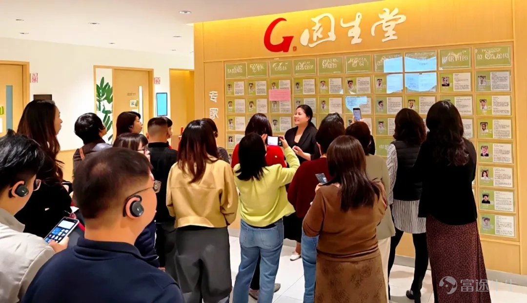 近日,固生堂集團旗下專注中醫企業級服務的專業子公司——廣州市固數通健康科技有限公司(簡稱「固數通」)在職場健康管理與保險客戶經營兩大賽道取得突破性進展。 2026年以來,固生堂攜手全球人力資源巨頭美世、平安集團等頭部機構,正將中醫「治未病」智慧深度植入企業員工福利與保險服務場景,成爲集團從C端大衆向B端企業級服務延伸、打造「平台化科技中醫集團」戰略的核心實踐。 集團戰略支撐:從單體服務到平台化輸出 作爲連鎖中醫醫療的頭部企業,固生堂目前已在全球佈局超百家線下醫館,聯結超4萬名優質執業中醫師,線上線下服務網絡覆蓋數百座城市,累計服務超千萬人次。 依託集團強大的標準化運營體系、數字化能力及名醫資源網絡,固生堂突破了傳統中醫「單店、散點、僅面向個人」的服務侷限,具備了向B端輸出模塊化、可複製健康解決方案的能力。此次固數通在職場與保險領域的系列突破,正是集團這一戰略轉型在細分場景的集中驗證。 職場深耕:四城聯動,打造沉浸式中醫體驗標杆 美世最新報告指出,2025年亞洲地區醫療通脹率高達13%。高昂的醫療成本迫使企業重新審視健康福利的價值...