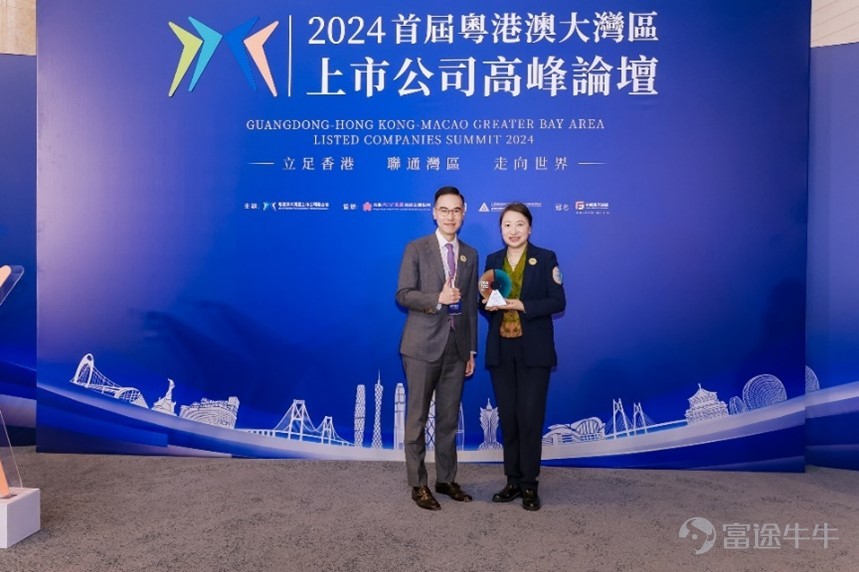 卓悅集團執行董事兼首席財務官趙麗娟女士（右）與香港股票分析師協會主席鄧聲興博士（左）合影