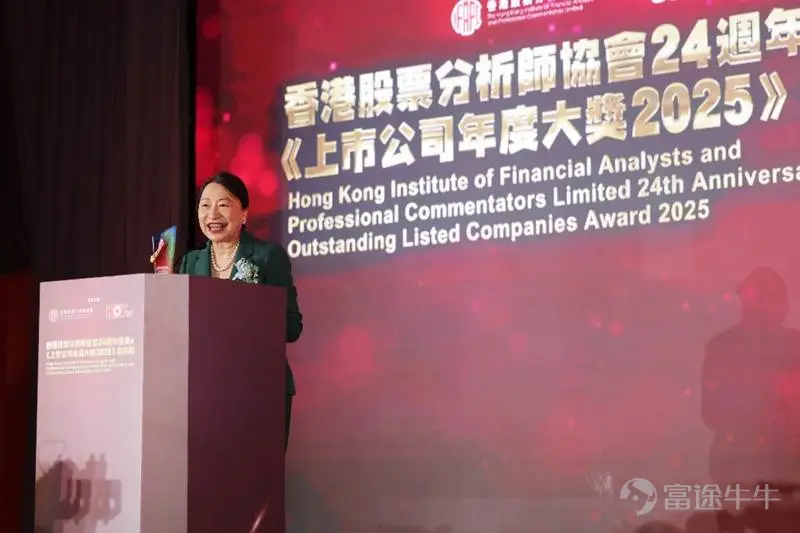 卓悅控股有限公司執行董事兼首席財務官趙麗娟博士 MH JP致獲獎感言