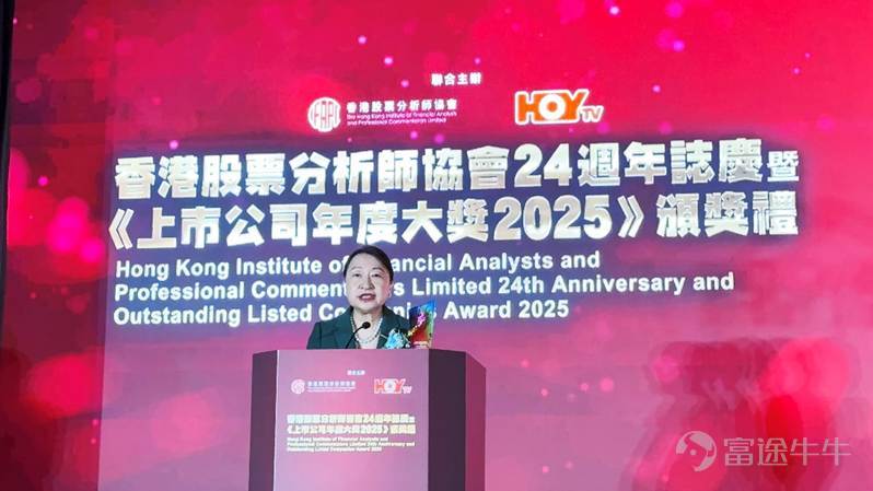 卓悅控股有限公司執行董事兼首席財務官趙麗娟博士 MH JP致獲獎感言