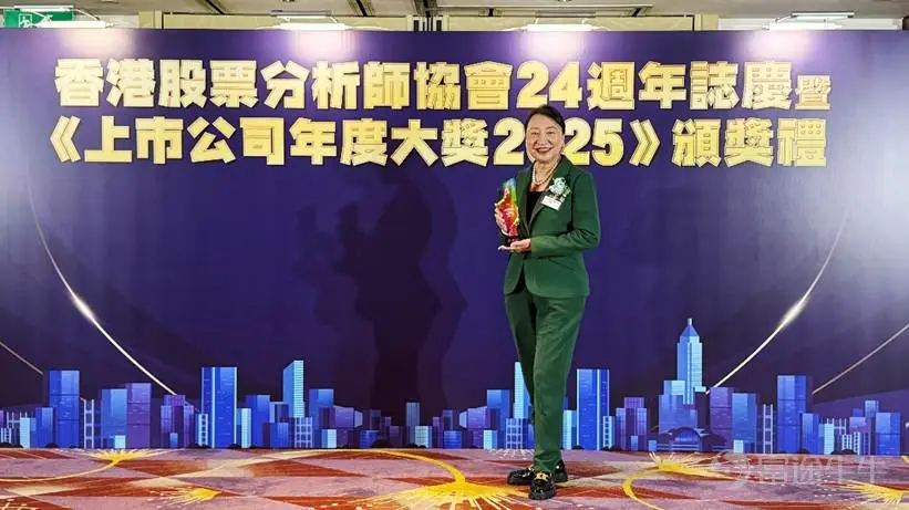 卓悅控股有限公司執行董事兼首席財務官趙麗娟博士 MH JP於頒獎典禮現場
