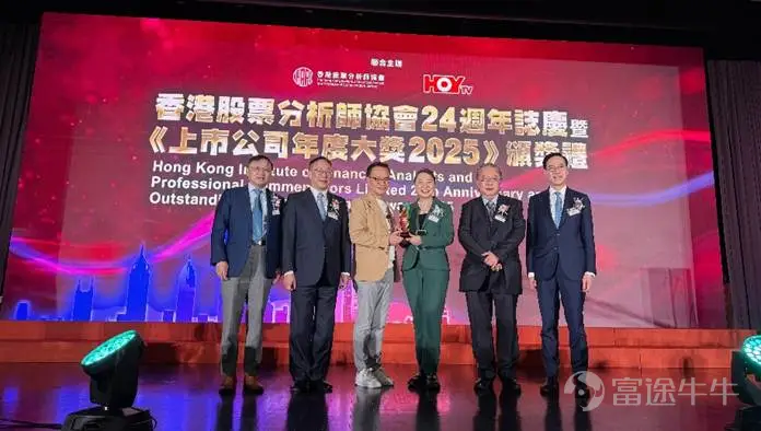 卓悅集團代表與大會代表合影
