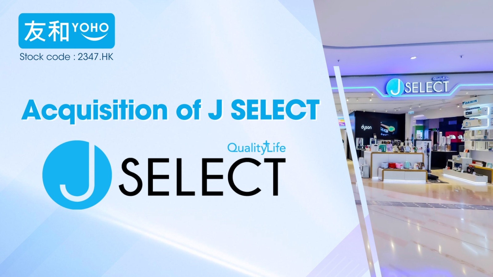 友和集團宣布戰略收購J SELECT - 牛牛圈